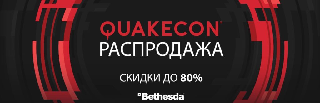 В Steam началась распродажа игр Bethesda
