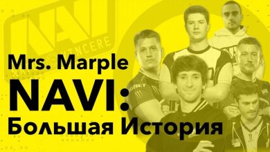 История Natus Vincere в фильме от Mrs.Marple