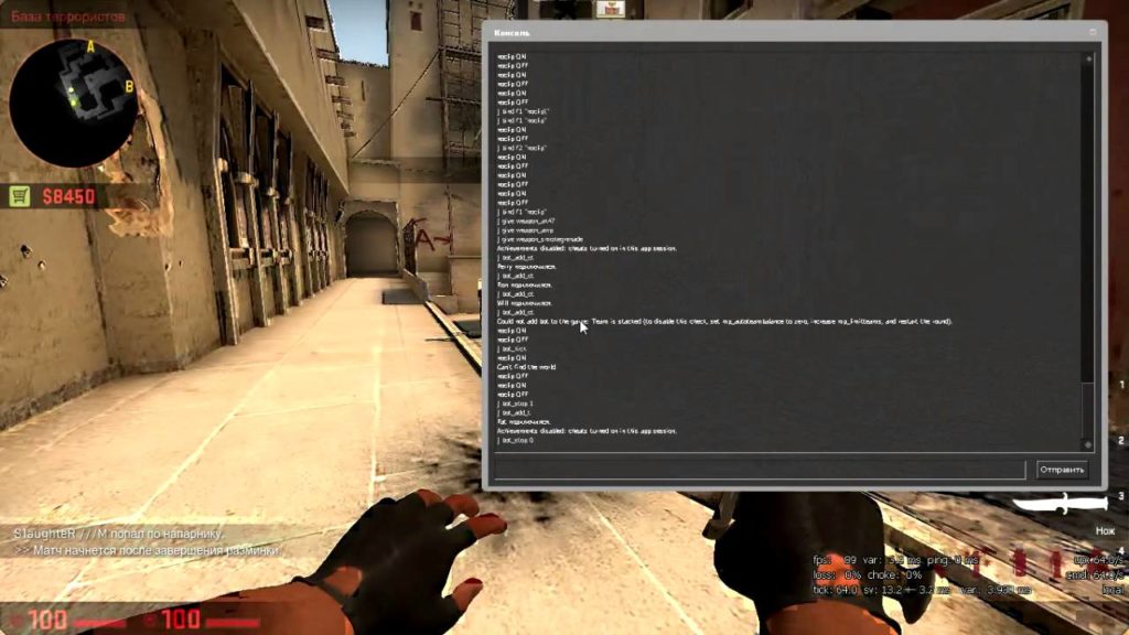 Cs go как поставить музыку в конце раунда