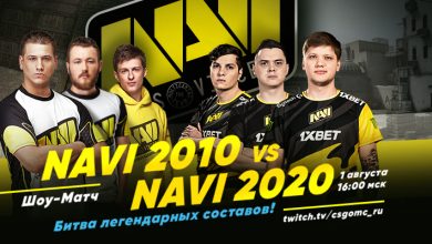 NAVI 2010 сыграют против NAVI 2020 в шоу‑матче по CS:GO
