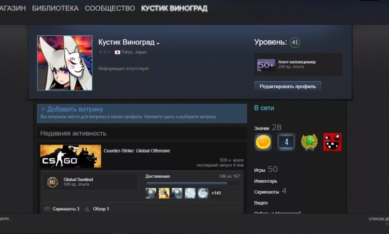 как узнать сколько стоит твой аккаунт в steam. rwerqwer. как узнать сколько стоит твой аккаунт в steam фото. как узнать сколько стоит твой аккаунт в steam-rwerqwer. картинка как узнать сколько стоит твой аккаунт в steam. картинка rwerqwer.