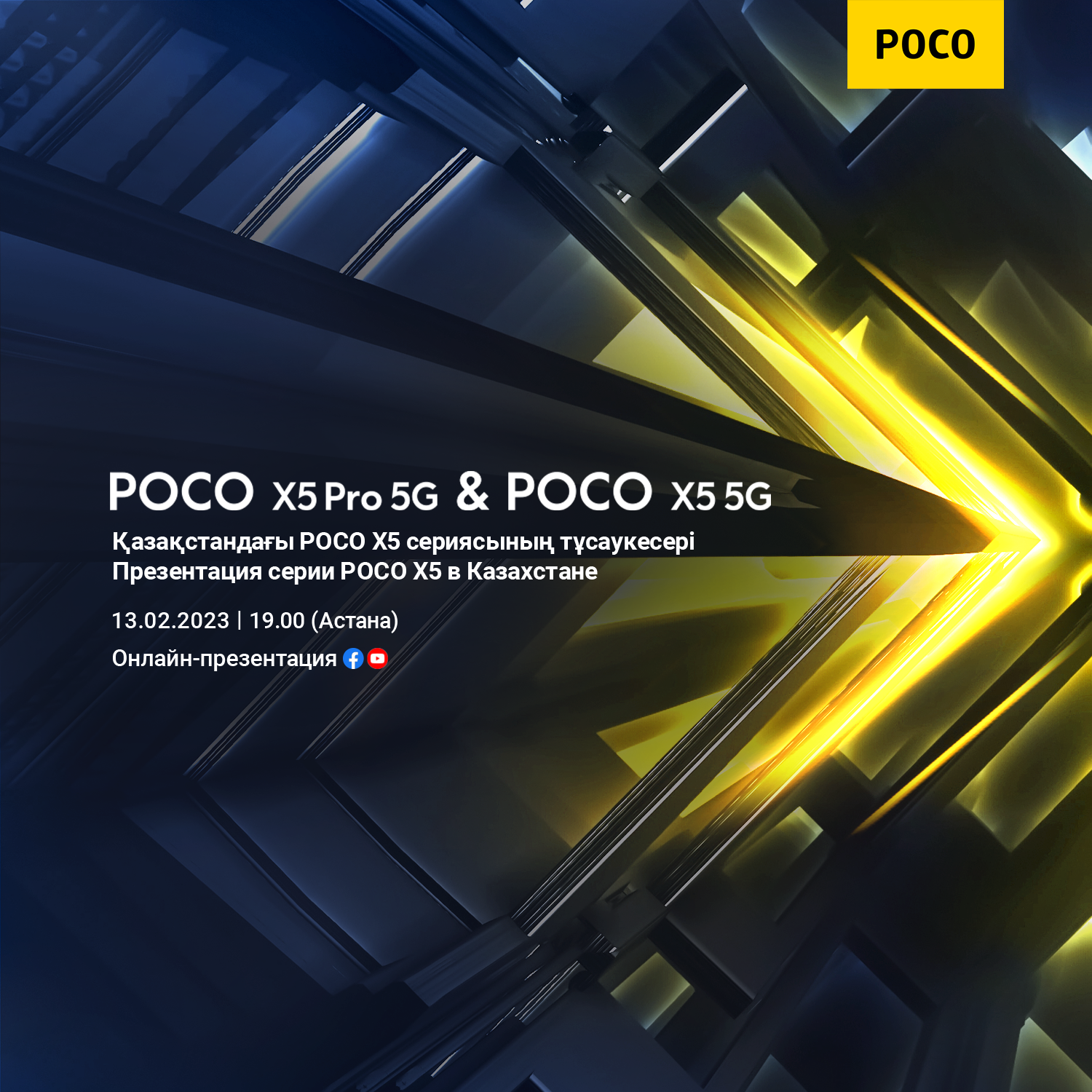 Poco X5 5g Купить В Спб